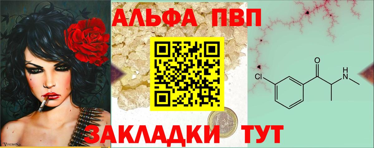 Мегион  Альфа ПВП VHQ  Alpha PVP  Вход с VPN  A PVP кристаллы 