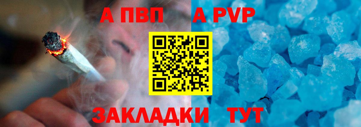 COCAIN  МЕФ  A-PVP СК кристаллы  Вход с VPN  Мегион  Конопля  ГАШ  МЕФ кристаллы 