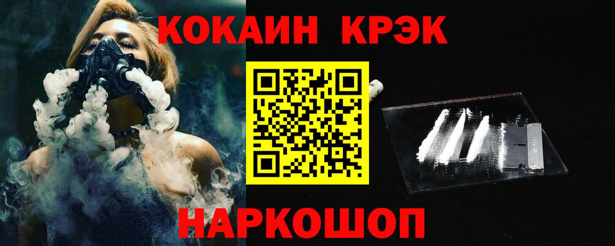 Cocaine 98%  COCAIN 98%  Мегион  Вход с VPN 