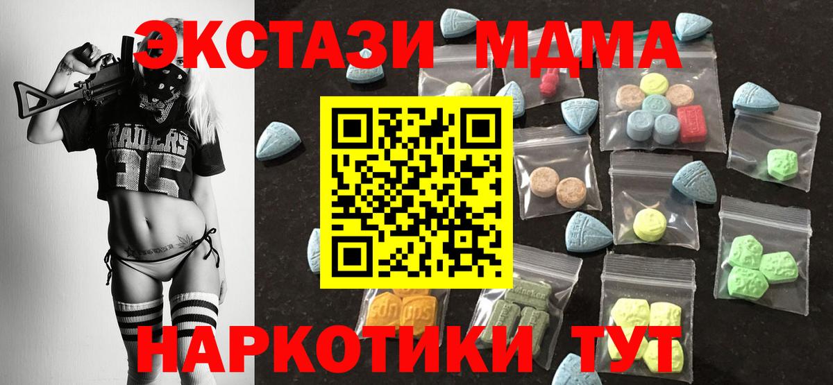 ЭКСТАЗИ диски  Экстази mix  Экстази  Мегион  Вход с VPN 