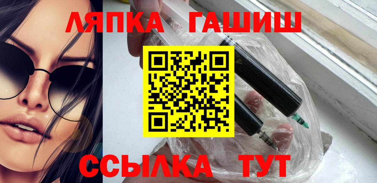 Мегион  ГАШ Premium  ГАШ  Вход с VPN  ГАШ 40% ТГК 