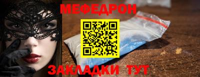 spice Ливны