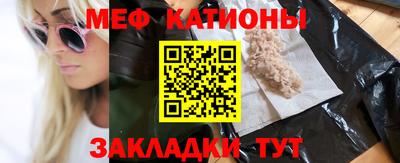 spice Ливны