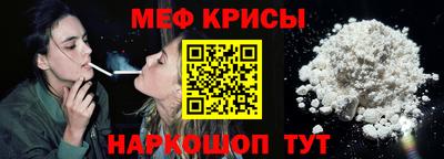 spice Ливны