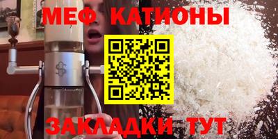 spice Ливны