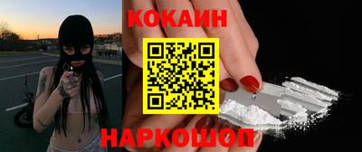 марихуана Лесосибирск