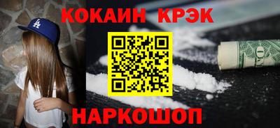 марихуана Лесосибирск