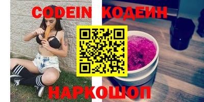 spice Ливны