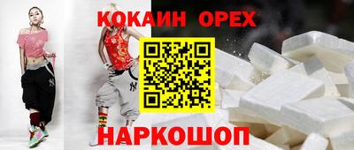 марихуана Лесосибирск