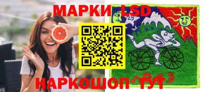 spice Ливны