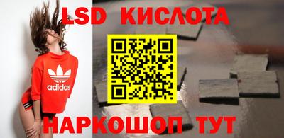 spice Ливны