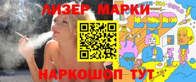 марихуана Лесосибирск