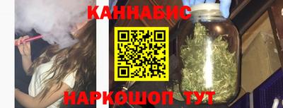 марихуана Лесосибирск