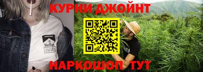 марихуана Лесосибирск
