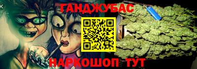 марихуана Лесосибирск