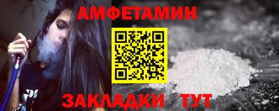 spice Ливны