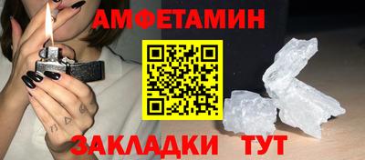 spice Ливны