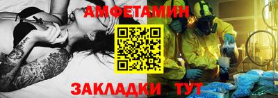 spice Ливны