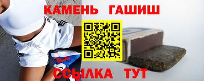 spice Ливны