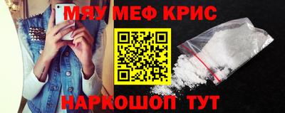 spice Ливны