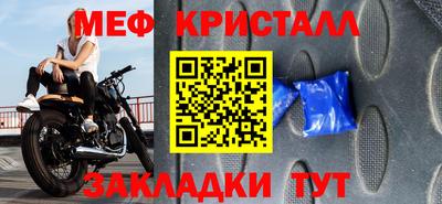 spice Ливны