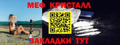 марихуана Лесосибирск