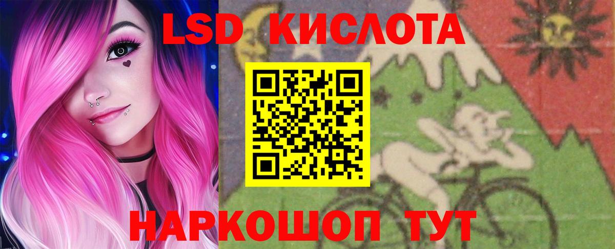 Лсд 25 экстази  Лсд 25 экстази ecstasy  Мегион  Вход с VPN  LSD-25 экстази кислота 