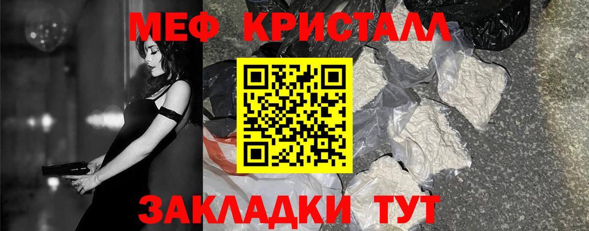 МЯУ-МЯУ мука  Вход с VPN  Мегион  МЕФ  МЕФ мяу мяу 