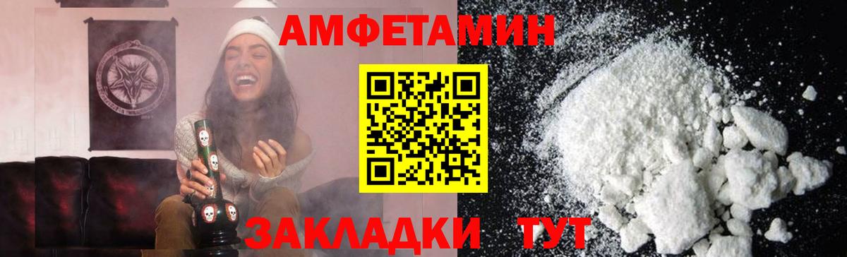 Метамфетамин Декстрометамфетамин 99.9% Мегион