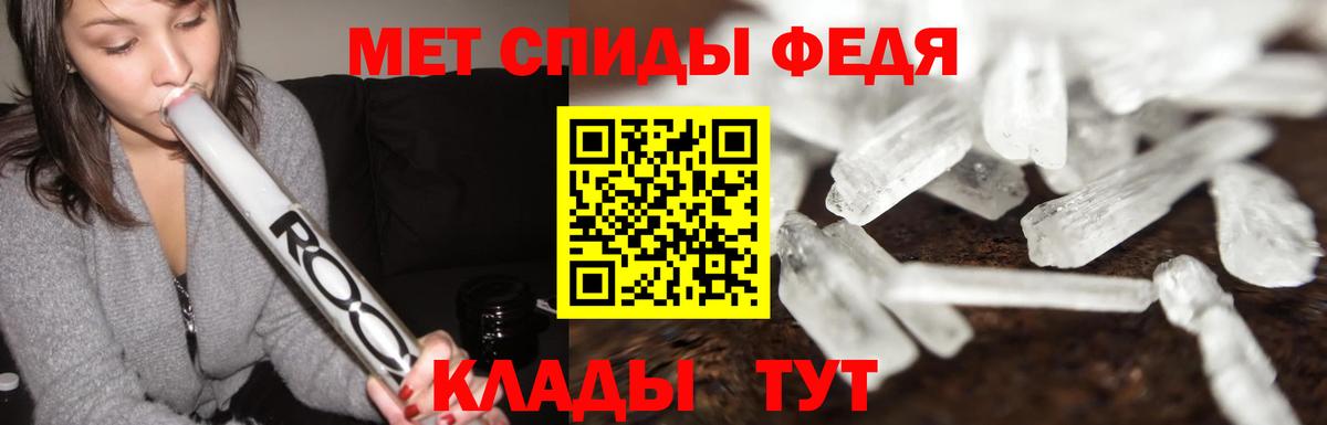 Мегион  Метамфетамин  Метамфетамин Декстрометамфетамин 99.9%  Вход с VPN  Метамфетамин Декстрометамфетамин 99.9% 