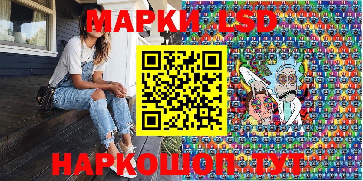 Наркотические марки 1,5мг  дарнет шоп  Наркотические марки 1,5мг  Мегион  Вход с VPN 