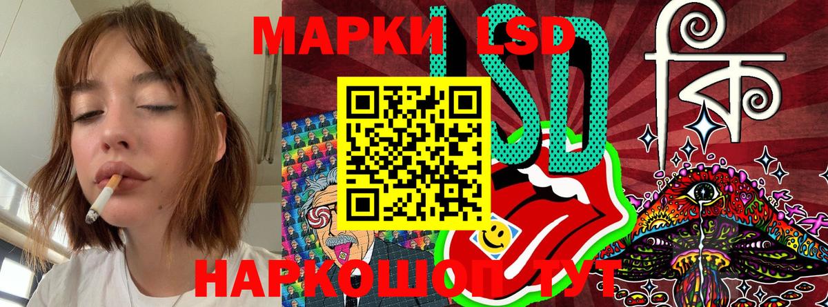 Марки N-bome 1,5мг Мегион