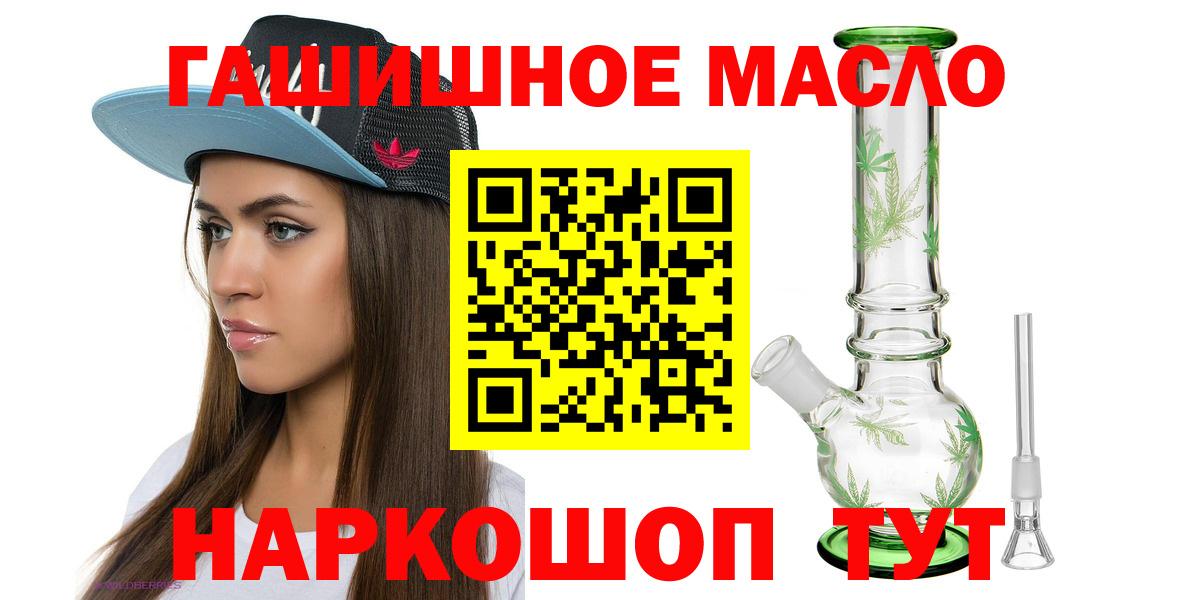 ТГК Wax  Дистиллят ТГК жижа  MEGA как зайти  Мегион  Вход с VPN 