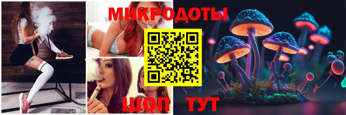 Галлюциногенные грибы MAGIC MUSHROOMS  Вход с VPN  Мегион 