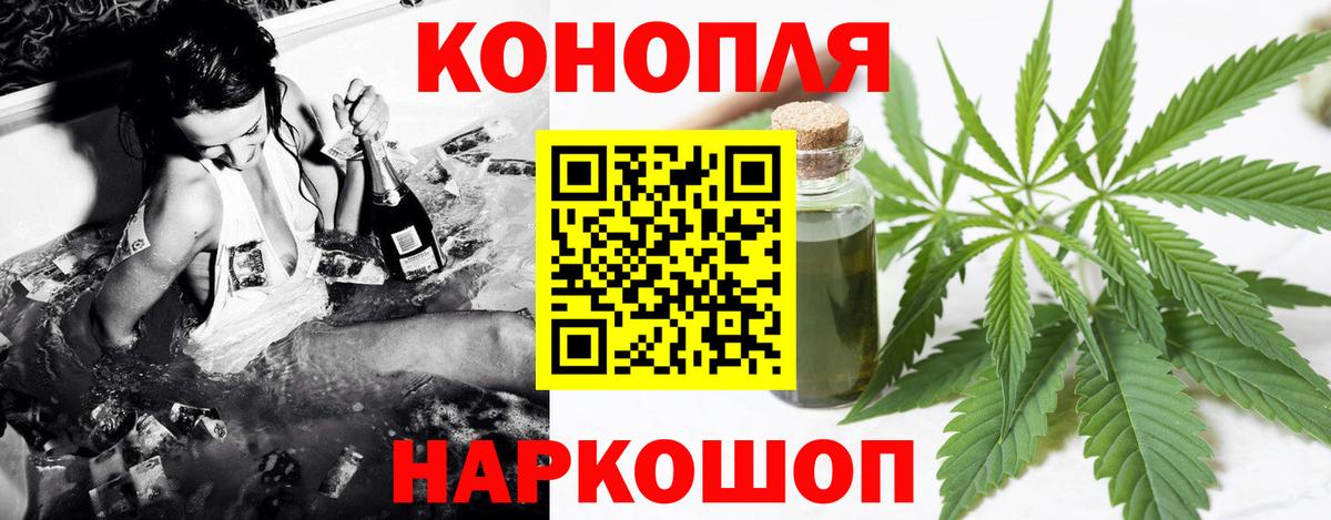 Бошки марихуана White Widow Мегион